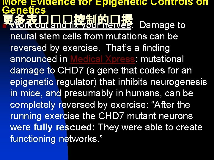 More Evidence for Epigenetic Controls on Genetics 更多表���控制的�据 n Work out and fix your