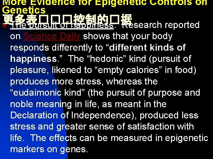 More Evidence for Epigenetic Controls on Genetics 更多表���控制的�据 n The pursuit of happiness: Research