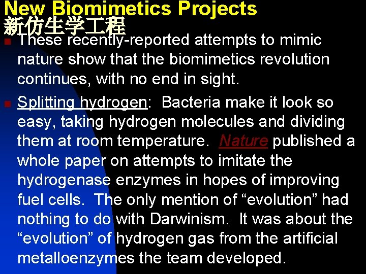 New Biomimetics Projects 新仿生学 程 n n These recently-reported attempts to mimic nature show