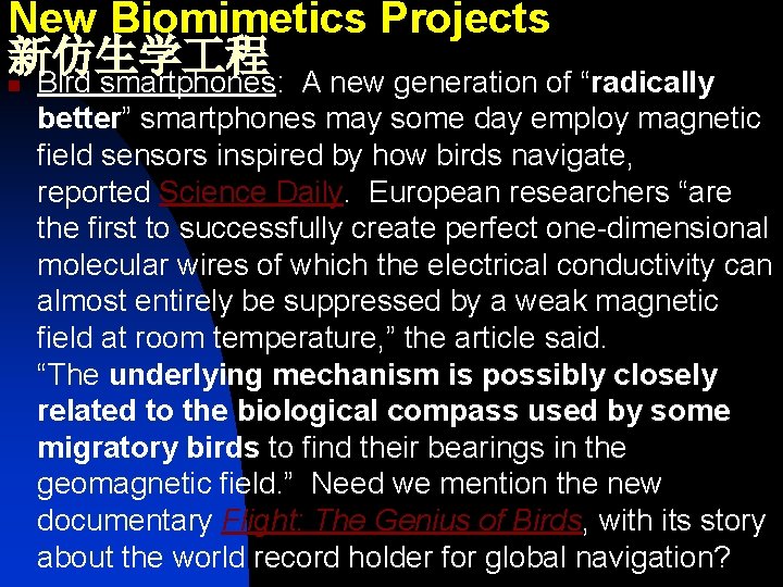 New Biomimetics Projects 新仿生学 程 n Bird smartphones: A new generation of “radically better”