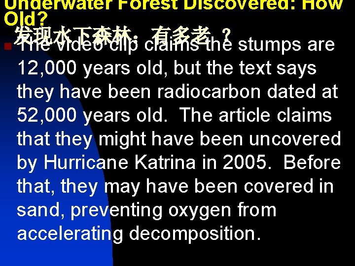 Underwater Forest Discovered: How Old? 发现水下森林：有多老 ？ n The video clip claims the stumps