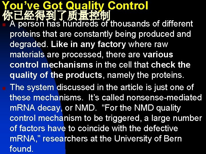 You’ve Got Quality Control 你已经得到了质量控制 n n A person has hundreds of thousands of