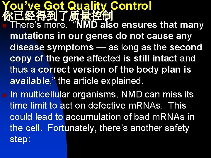 You’ve Got Quality Control 你已经得到了质量控制 n n There’s more. “NMD also ensures that many