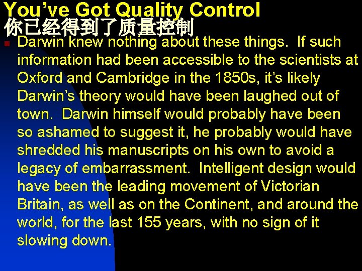 You’ve Got Quality Control 你已经得到了质量控制 n Darwin knew nothing about these things. If such