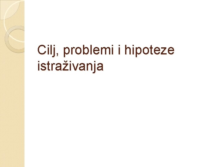 Cilj, problemi i hipoteze istraživanja 