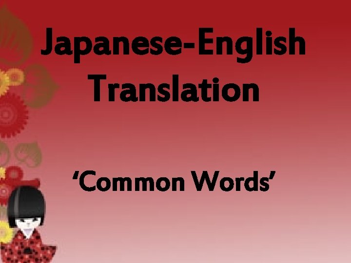 Japanese-English Translation ‘Common Words’ 