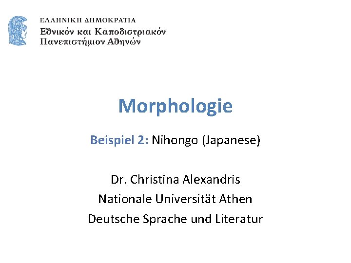 Morphologie Beispiel 2: Nihongo (Japanese) Dr. Christina Alexandris Nationale Universität Athen Deutsche Sprache und