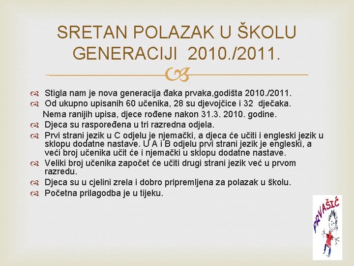 SRETAN POLAZAK U ŠKOLU GENERACIJI 2010. /2011. Stigla nam je nova generacija đaka prvaka,