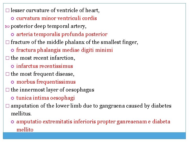 � lesser curvature of ventricle of heart, curvatura minor ventriculi cordis posterior deep temporal