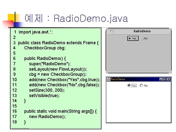 예제 : Radio. Demo. java 1 import java. awt. *; 2 3 public class