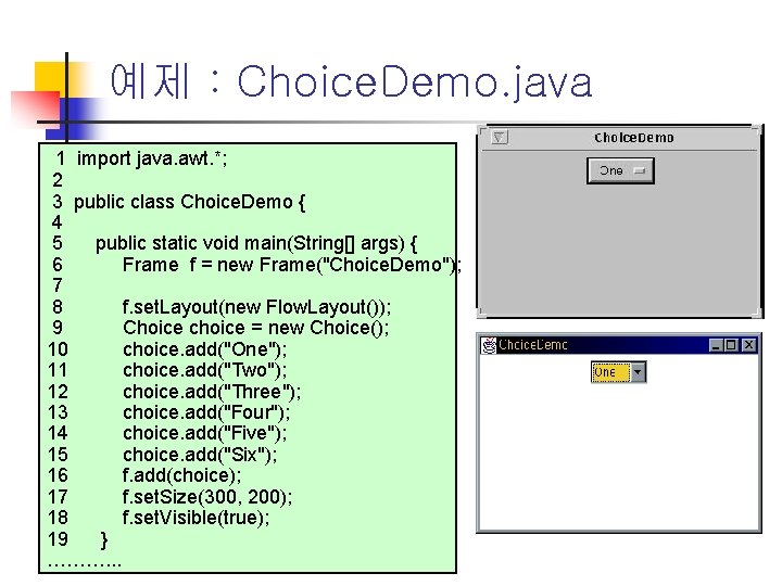 예제 : Choice. Demo. java 1 import java. awt. *; 2 3 public class