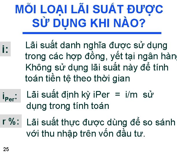 MỖI LOẠI LÃI SUẤT ĐƯỢC SỬ DỤNG KHI NÀO? i: Lãi suất danh nghĩa MỖI LOẠI LÃI SUẤT ĐƯỢC SỬ DỤNG KHI NÀO? i: Lãi suất danh nghĩa