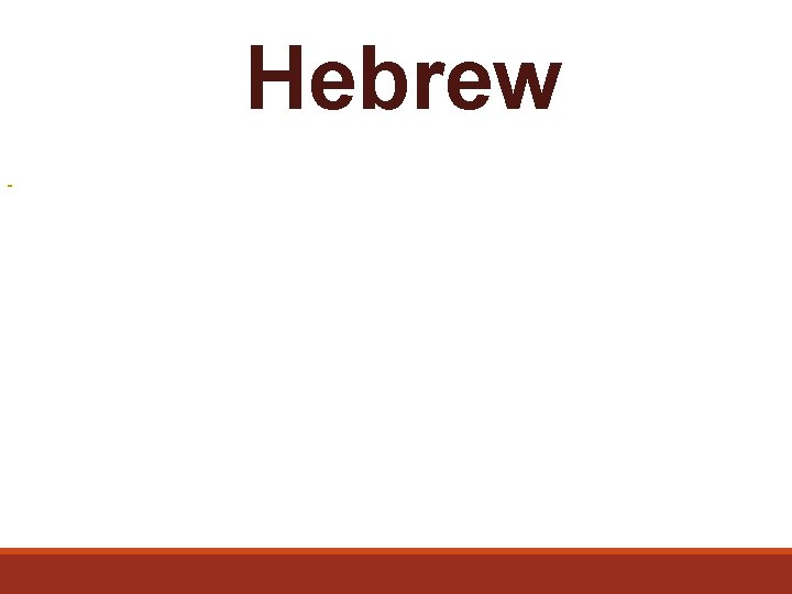Hebrew 