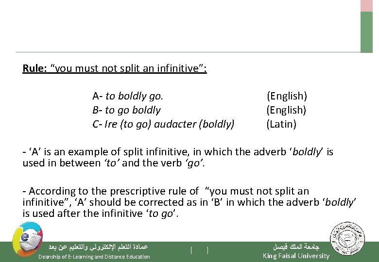 Rule: “you must not split an infinitive”: A- to boldly go. B- to go