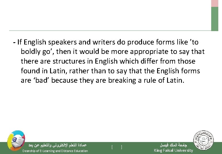 - If English speakers and writers do produce forms like ’to boldly go’, then