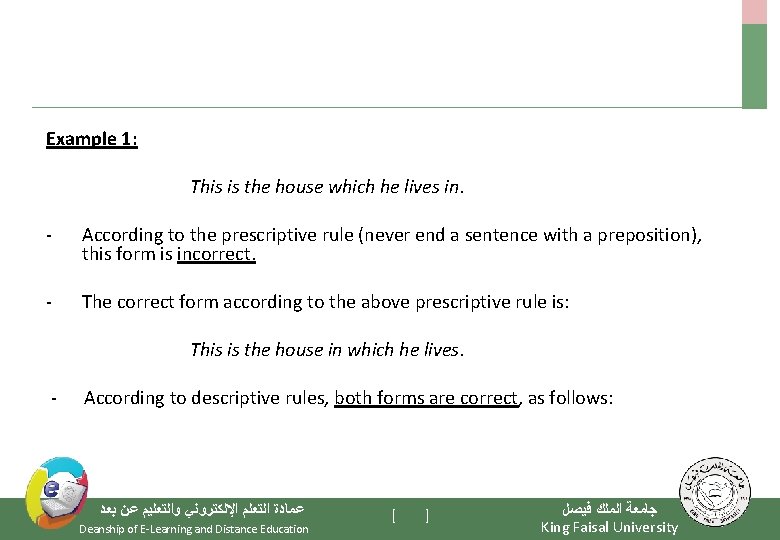 Example 1: This is the house which he lives in. - According to the