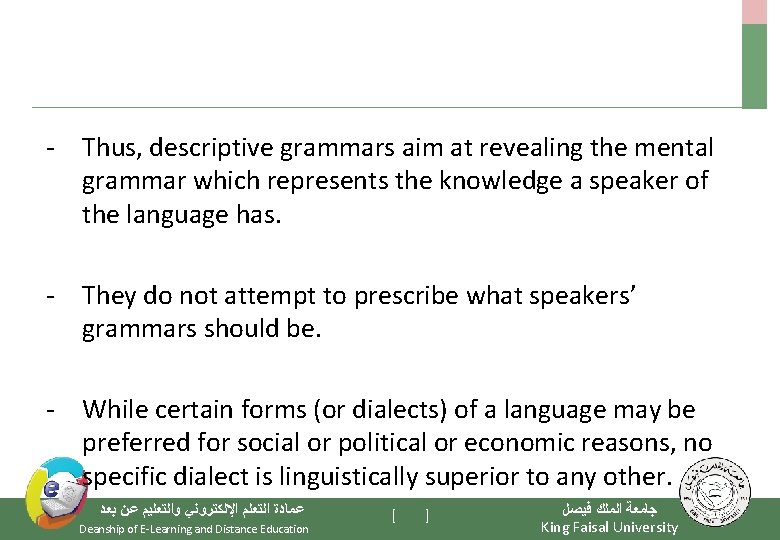 - Thus, descriptive grammars aim at revealing the mental grammar which represents the knowledge