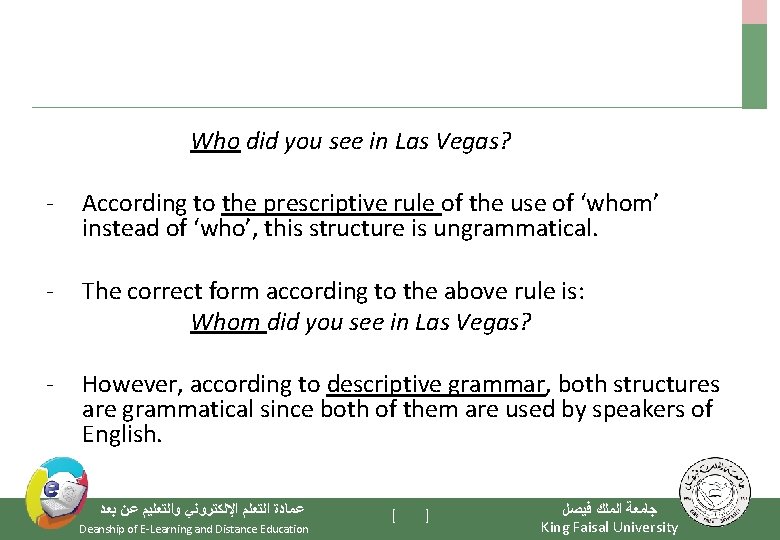 Who did you see in Las Vegas? - According to the prescriptive rule of