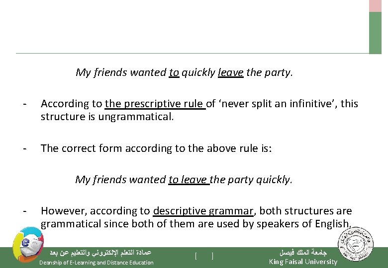 My friends wanted to quickly leave the party. - According to the prescriptive rule