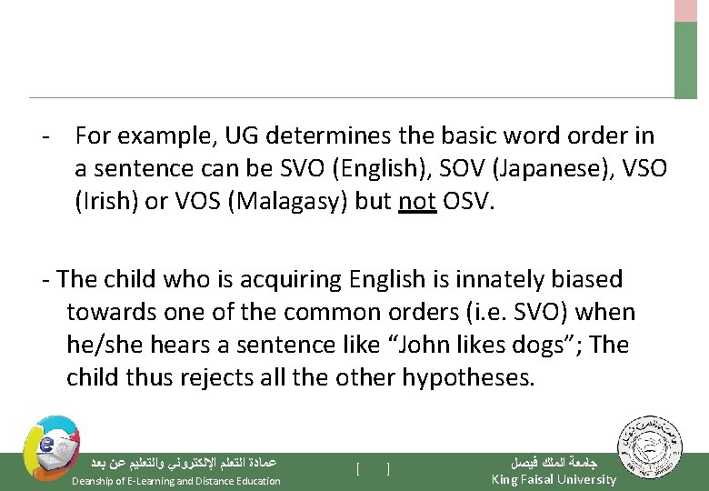 - For example, UG determines the basic word order in a sentence can be