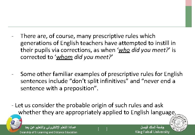 - There are, of course, many prescriptive rules which generations of English teachers have