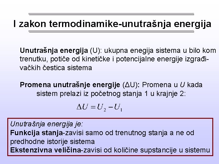 I zakon termodinamike-unutrašnja energija Unutrašnja energija (U): ukupna enegija sistema u bilo kom trenutku,