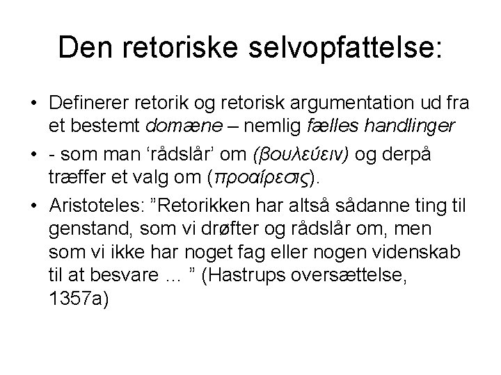 Den retoriske selvopfattelse: • Definerer retorik og retorisk argumentation ud fra et bestemt domæne