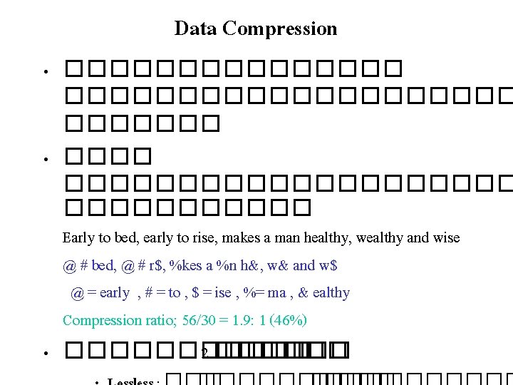 Data Compression • �������������������� • ������������ Early to bed, early to rise, makes a