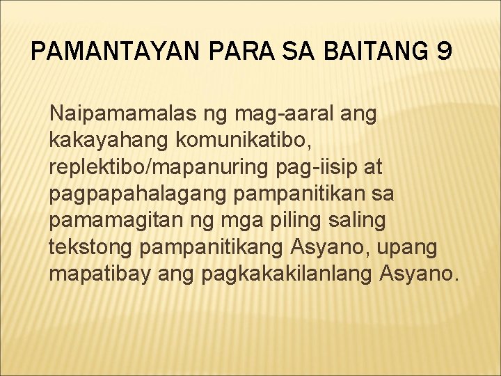 PAMANTAYAN PARA SA BAITANG 9 Naipamamalas ng mag-aaral ang kakayahang komunikatibo, replektibo/mapanuring pag-iisip at PAMANTAYAN PARA SA BAITANG 9 Naipamamalas ng mag-aaral ang kakayahang komunikatibo, replektibo/mapanuring pag-iisip at