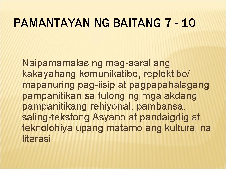 PAMANTAYAN NG BAITANG 7 - 10 Naipamamalas ng mag-aaral ang kakayahang komunikatibo, replektibo/ mapanuring PAMANTAYAN NG BAITANG 7 - 10 Naipamamalas ng mag-aaral ang kakayahang komunikatibo, replektibo/ mapanuring