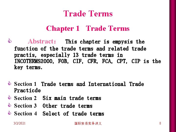 Trade Terms Chapter 1 Trade Terms C Abstract: This chapter is empysis the function Trade Terms Chapter 1 Trade Terms C Abstract: This chapter is empysis the function