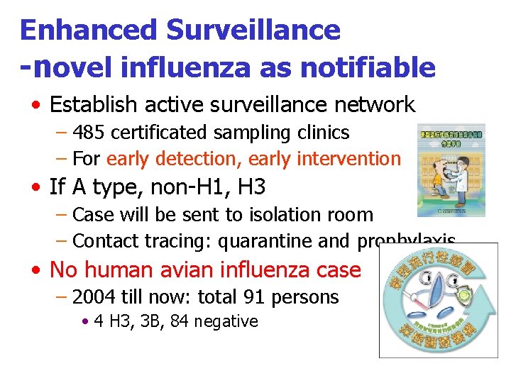 Enhanced Surveillance -novel influenza as notifiable • Establish active surveillance network – 485 certificated