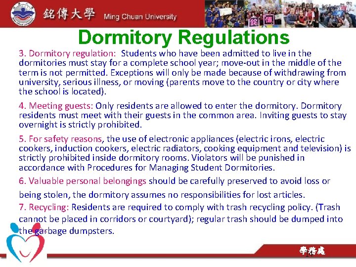 Dormitory Regulations 3. Dormitory regulation: Students who have been admitted to live in the Dormitory Regulations 3. Dormitory regulation: Students who have been admitted to live in the