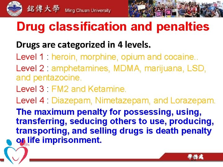 Drug classification and penalties Drugs are categorized in 4 levels. Level 1 : heroin,