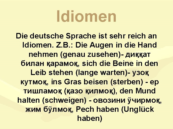 Idiomen Die deutsche Sprache ist sehr reich an Idiomen. Z. B. : Die Augen