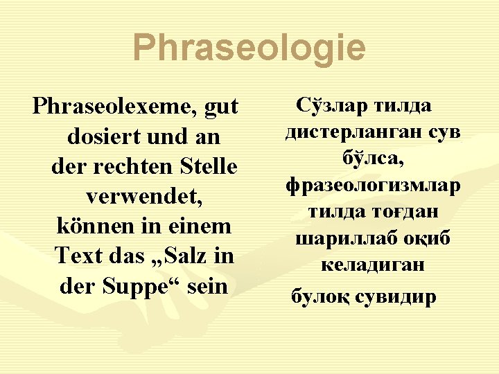 Phraseologie Phraseolexeme, gut dosiert und an der rechten Stelle verwendet, können in einem Text