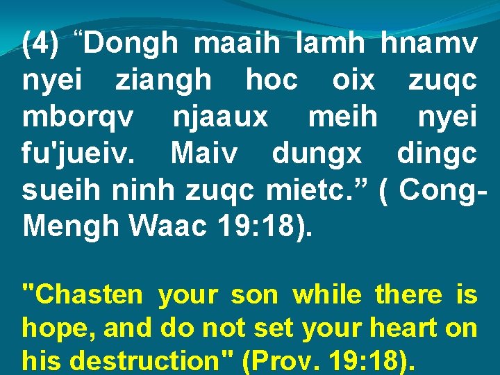 “Dongh (4) maaih lamh hnamv nyei ziangh hoc oix zuqc mborqv njaaux meih nyei