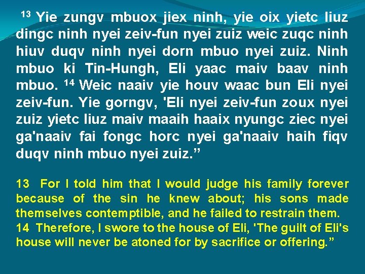 Yie zungv mbuox jiex ninh, yie oix yietc liuz dingc ninh nyei zeiv-fun nyei