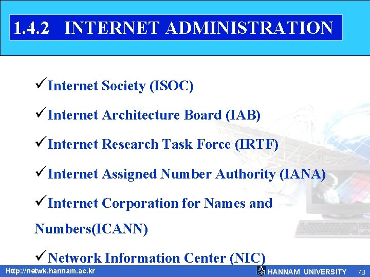 1. 4. 2 INTERNET ADMINISTRATION üInternet Society (ISOC) üInternet Architecture Board (IAB) üInternet Research
