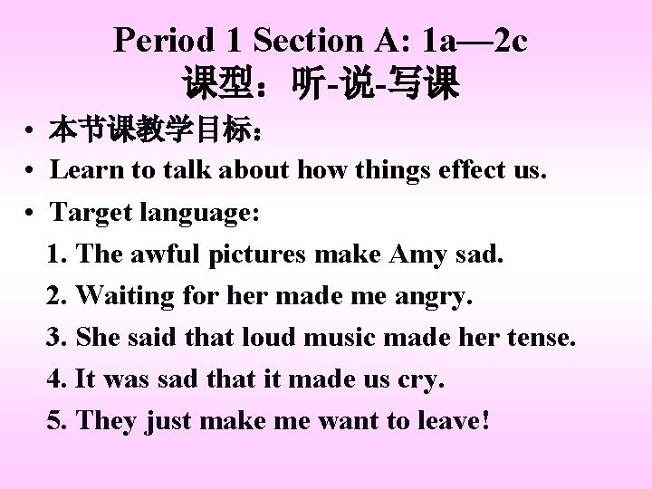Period 1 Section A: 1 a— 2 c 课型:听-说-写课 • 本节课教学目标: • Learn to Period 1 Section A: 1 a— 2 c 课型:听-说-写课 • 本节课教学目标: • Learn to