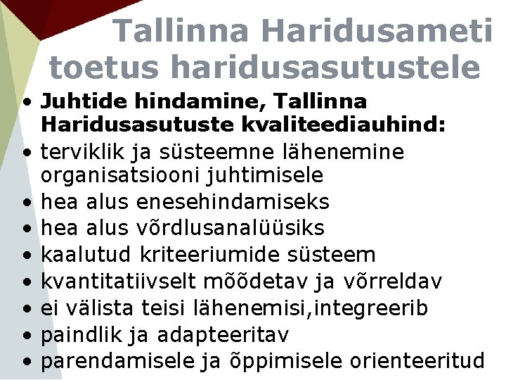 Tallinna Haridusameti toetus haridusasutustele • Juhtide hindamine, Tallinna Haridusasutuste kvaliteediauhind: • terviklik ja süsteemne