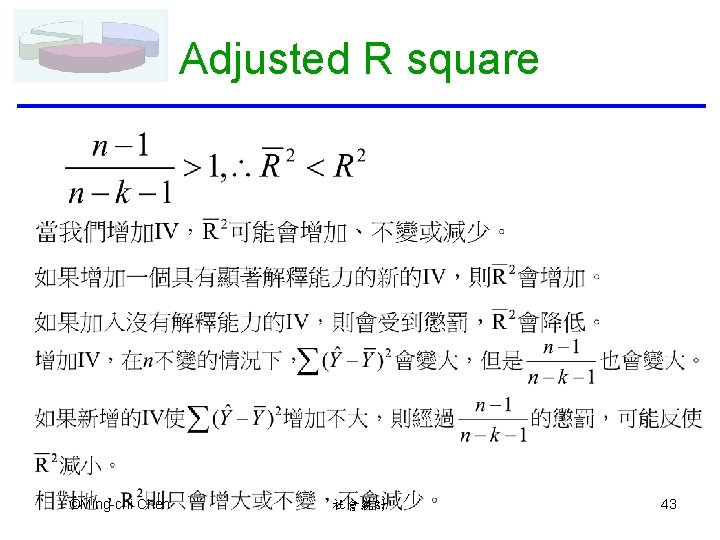 Adjusted R square ©Ming-chi Chen 社會統計 43 