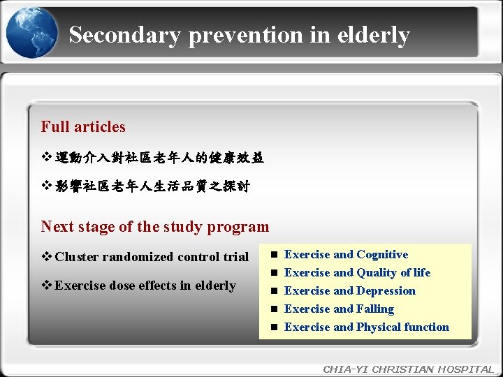 Secondary prevention in elderly Full articles v 運動介入對社區老年人的健康效益 v 影響社區老年人生活品質之探討 Next stage of the