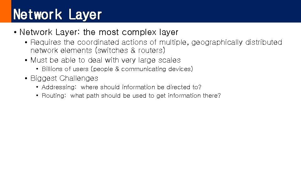 Network Layer • Network Layer: the most complex layer • Requires the coordinated actions