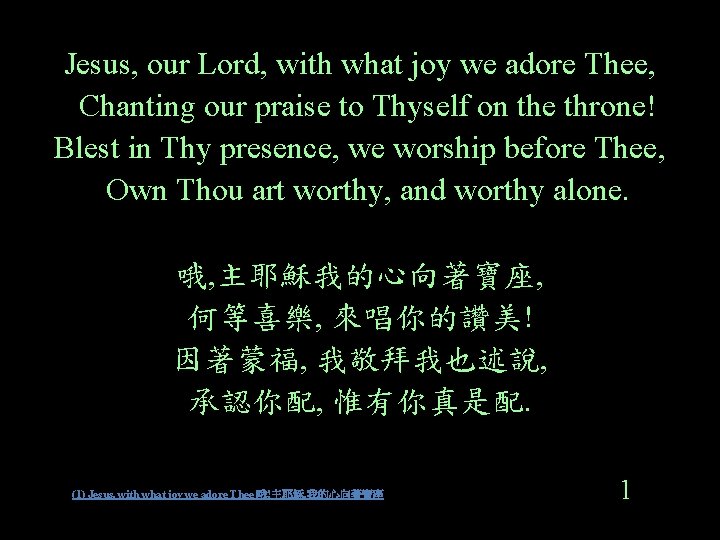 Jesus, our Lord, with what joy we adore Thee, Chanting our praise to Thyself