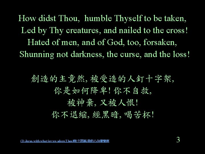 How didst Thou, humble Thyself to be taken, Led by Thy creatures, and nailed