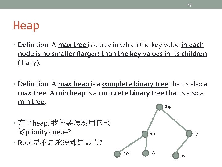 29 Heap • Definition: A max tree is a tree in which the key