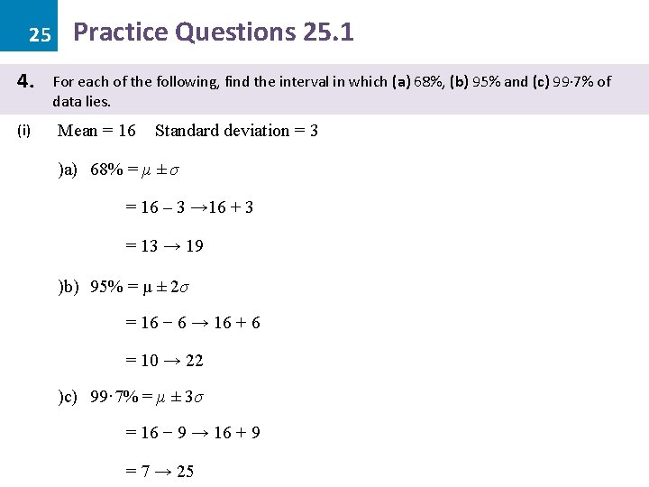 25 4. (i) Practice Questions 25. 1 For each of the following, find the 25 4. (i) Practice Questions 25. 1 For each of the following, find the