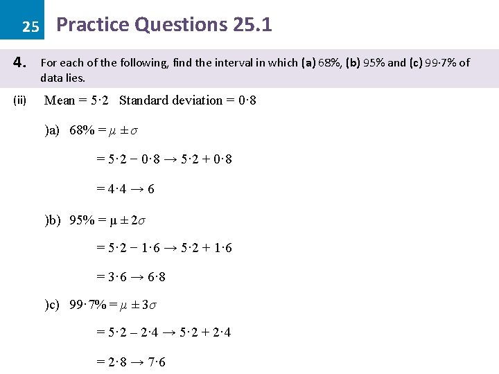 25 4. (ii) Practice Questions 25. 1 For each of the following, find the 25 4. (ii) Practice Questions 25. 1 For each of the following, find the