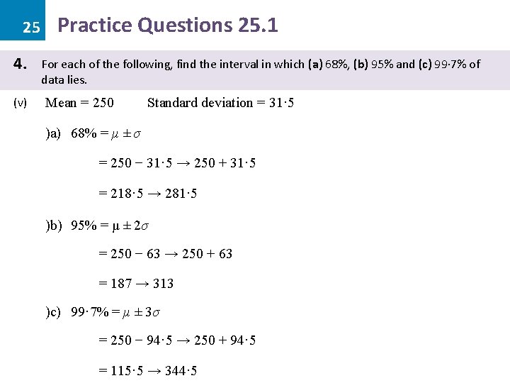 25 4. (v) Practice Questions 25. 1 For each of the following, find the 25 4. (v) Practice Questions 25. 1 For each of the following, find the